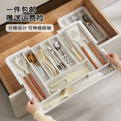 引き出し収納ボックス、家庭用キッチン、見栄えの良い格納式食器、箸仕切りボックス、多機能仕切り整理ボックス