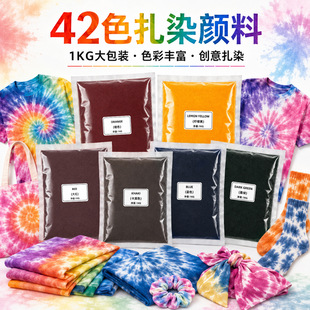 �S��ֱ�� 42ɫ�����b��Ⱦ��� ��ˮ���� DIY����Ⱦɫ��ӡ�{Ⱦɫ��