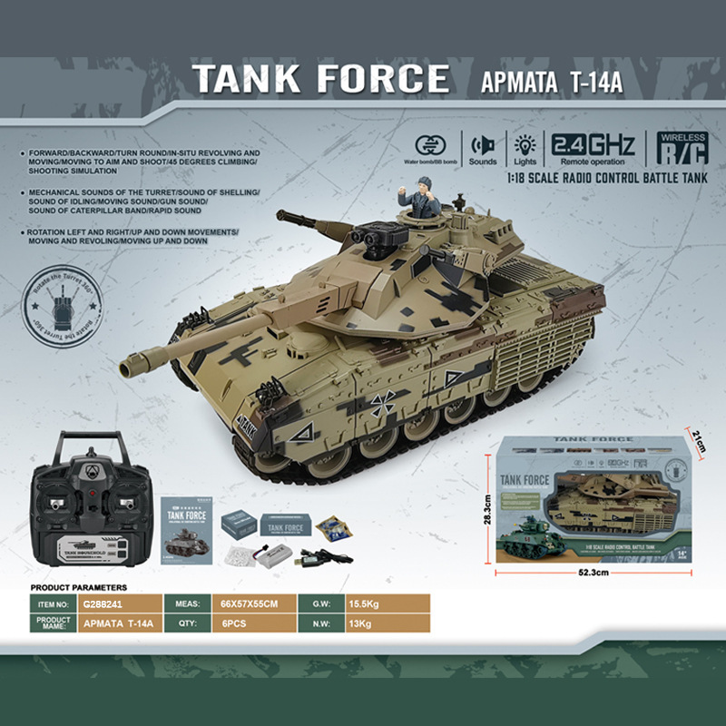 Cross-Border 16-way remote control tank T-14 desert yellow crawler armored vehicle Battle gun simulation car toy