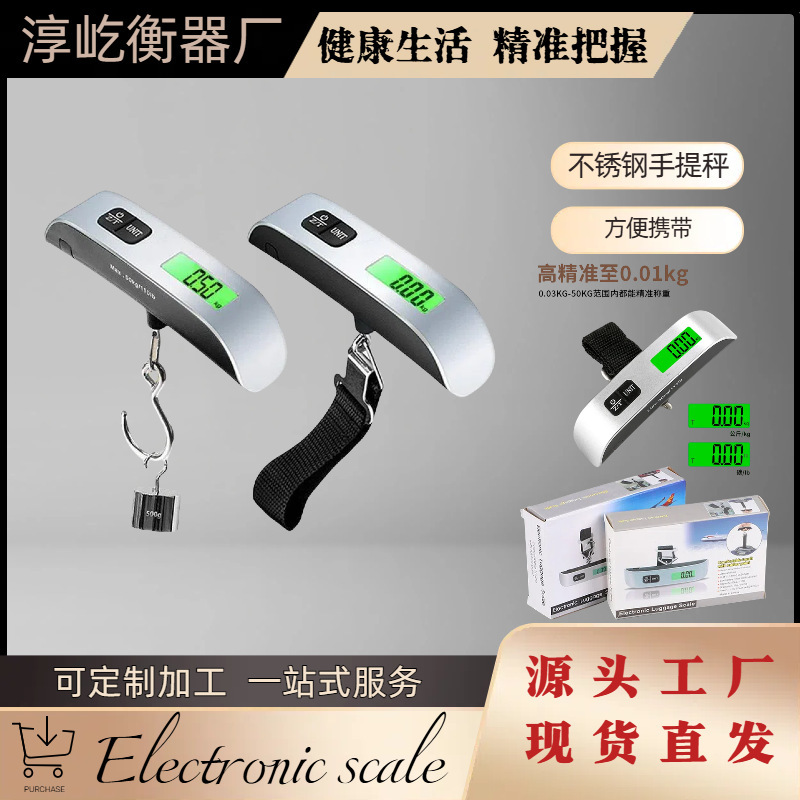 クロスボーダー手提げ秤フック電子秤50kg携帯荷物秤家庭用手持ち重量秤粗柄手提げ秤|undefined