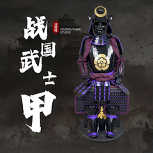 厂家直销真人可穿日本武士盔甲宫本武藏甲胄石川织田信长猴子