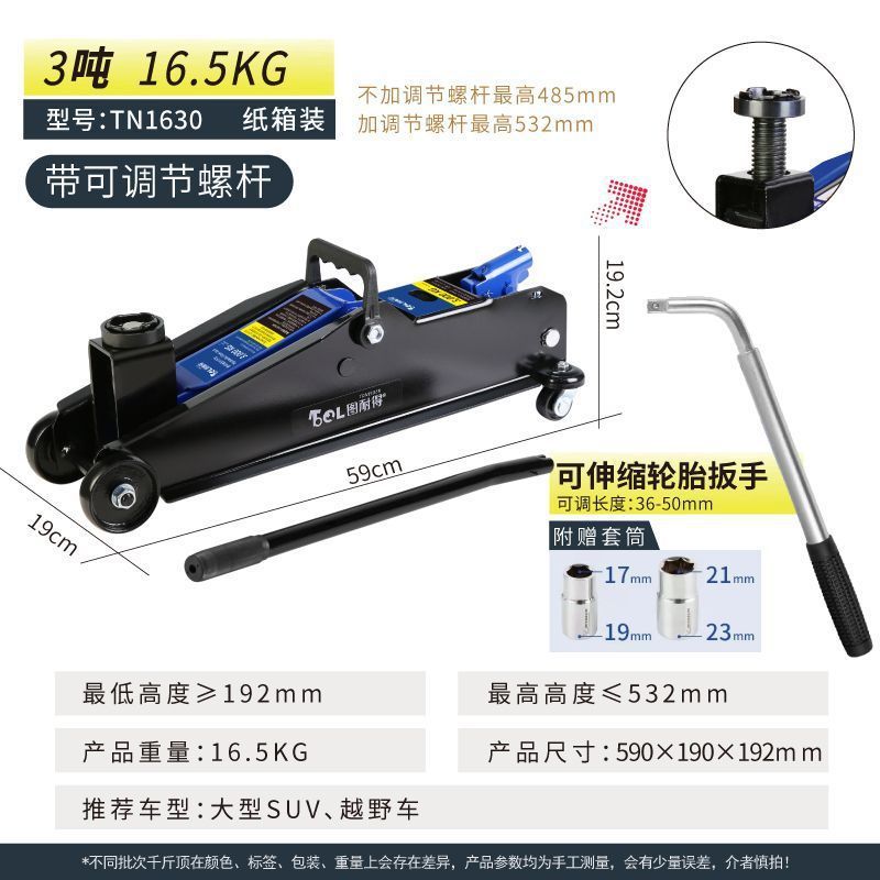 卧式液压千斤顶SUV换胎工具轿车油压千斤顶小车双泵千金顶外贸|undefined