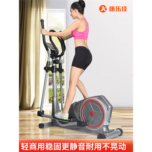 Kanglajia K8709H Elliptical Machine Household Small Fitness Equipment Silent Space Walking Machine Elliptical Machine