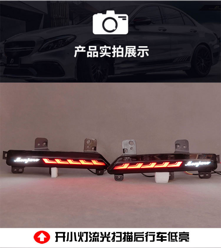 Suitable for 21-25 Models of Geely Xingyue L Rear Bumper Lights, Xingyue L Monjaro Special Modified Led Brake Tail Lights