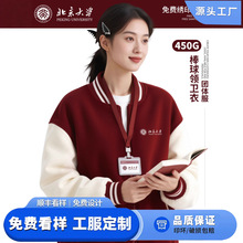 450�˰����I�ӽq�l�¶��ƹ�����ӡLOGO�ﶬ��Уͬ�W�ە��yһ���b