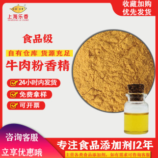 ʳƷ���ͺ��{ζ���u�iţ���ĩʳ�������㾫ţ�u�i��ྫ��