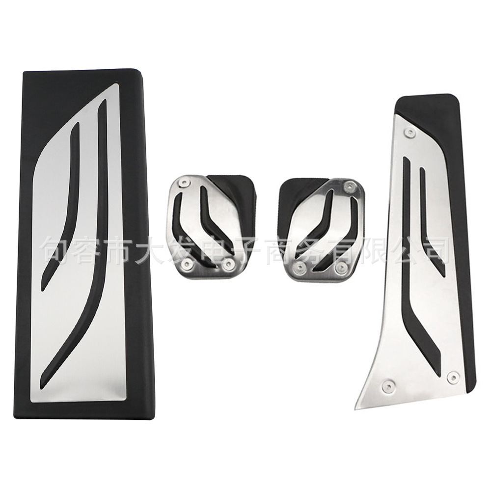 Suitable for BMW 2019 new X3/X4 rest area pedal original concept rest area modified pedal