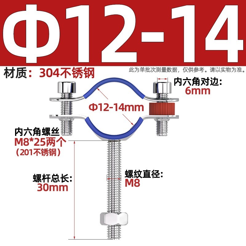 304不锈钢管支架双层调节双头管夹喉箍管道PVC固定支架卡箍双管卡|undefined