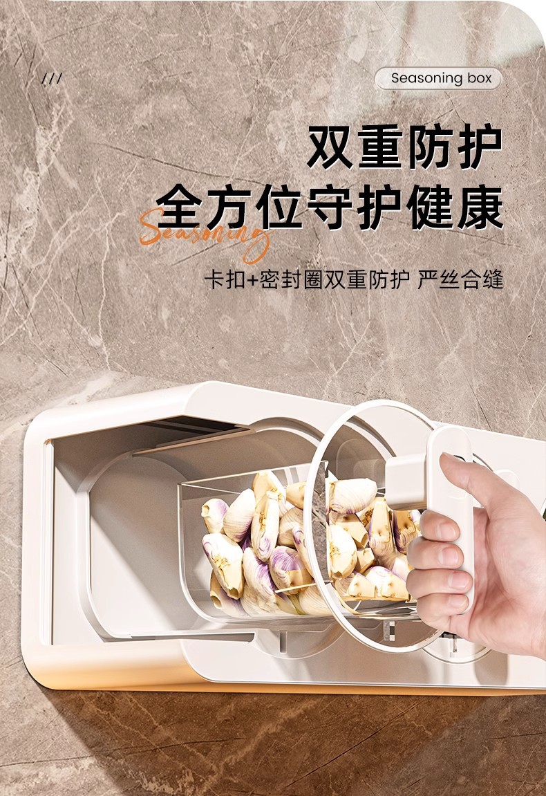 调料盒家用厨房用品壁挂式佐料组合套装壁挂免打孔塑料带勺调味盒详情7