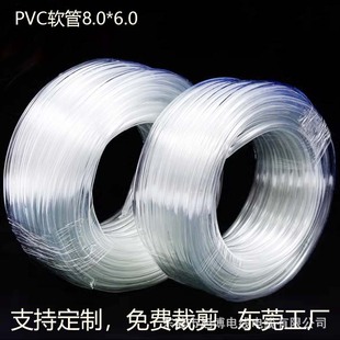Processing and Customization of Pvc Horizontal Hose, Ultra-Flat Water Pipe, Transparent Hose, Fish Tank Diversion Drainage Pipe, Plastic Pvc Hose