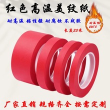 �͸ߜؼtɫ���y�z PET�ߜ����y�z����ճ�o��ƴ�����y�������ڱμ�