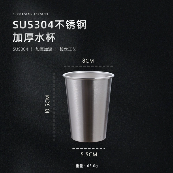 350 ml