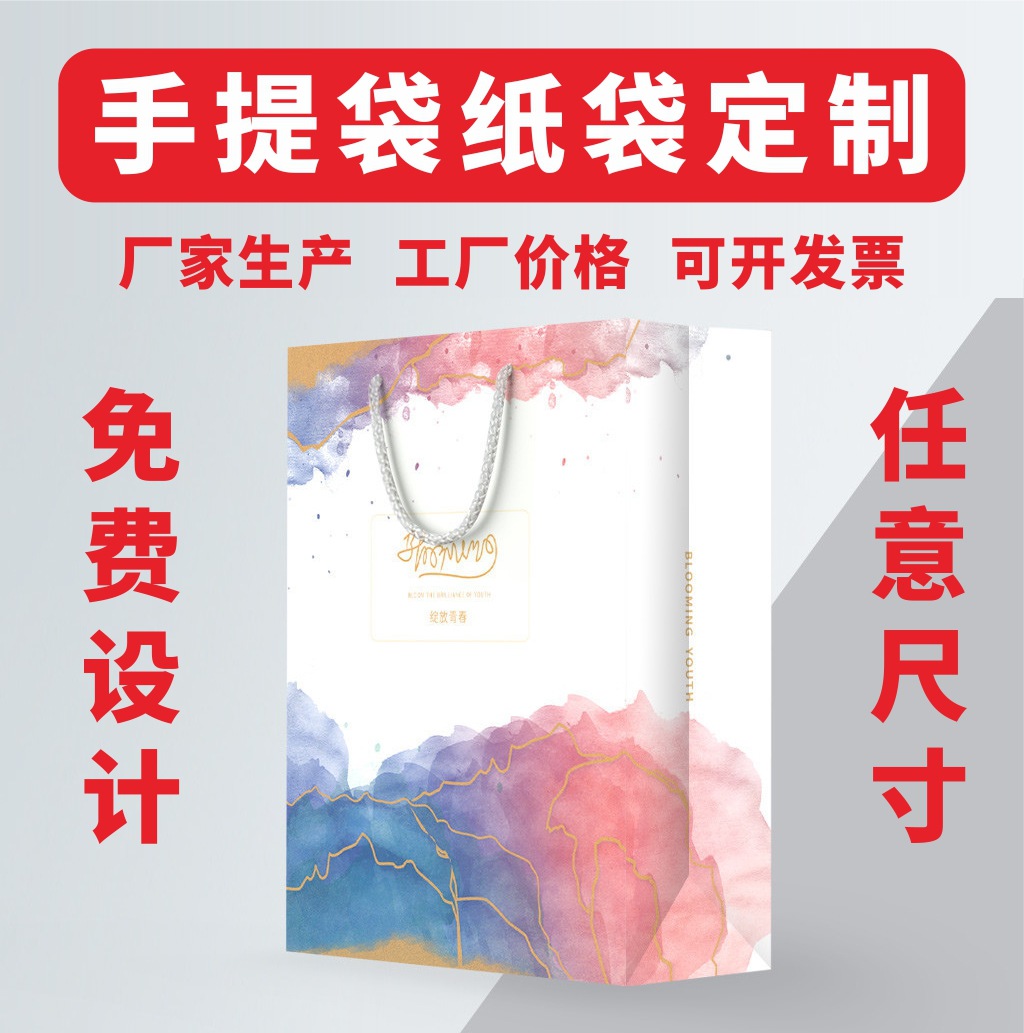 手提袋 外卖纸袋 礼品袋 牛皮纸袋 成都包装厂 成都印刷厂