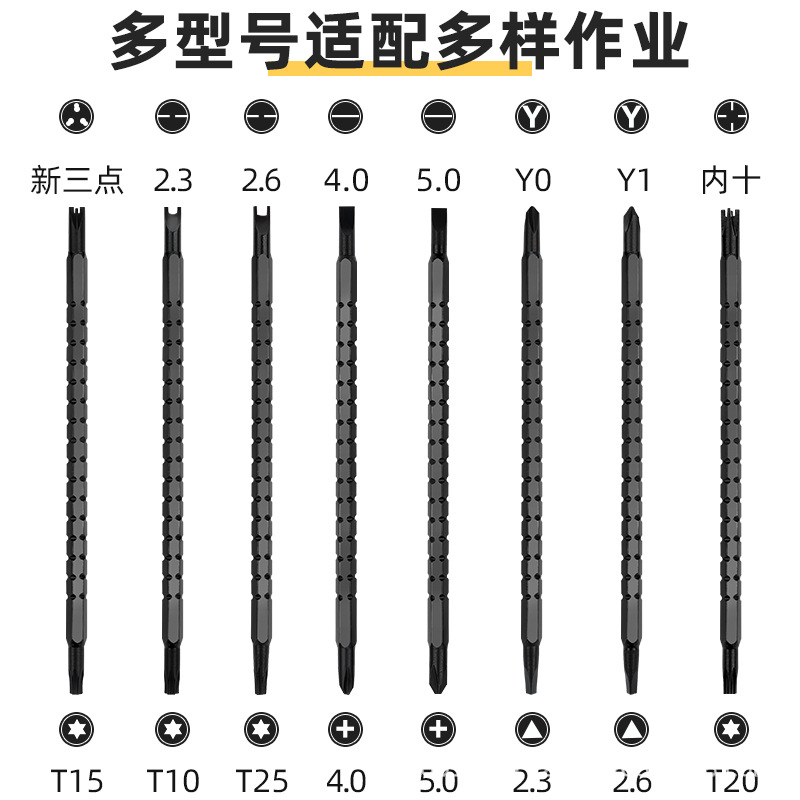 Juego de destornillador combinación multifuncional YU triángulo en forma de hogar de alta dureza Cruz Flor del ciruelo destornillador magnético fuerte