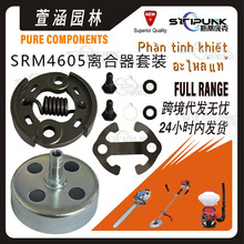 175000-42231����Echo A556000181 SRM400 SRM410 RM385 SRM4605