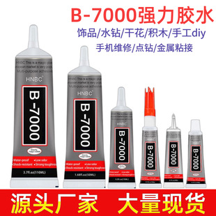 B7000�zˮ�֙C��Ļ�z��ͯ�ֹ��z�֙C���Ʒ�l�Adiy�zˮ�c��錚�z