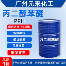 ��������������PPH�܄���Ĥ���� ����������99.3%���� �V�ݰl؛