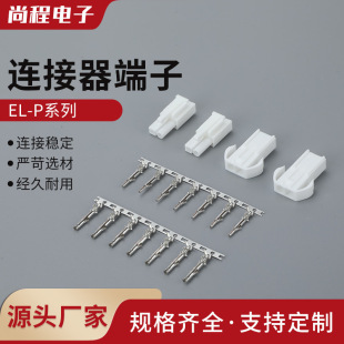 EL-2P4.5mm�g���B������ĸ������m�^����EL-2P/3P/4P/5P�i�o����