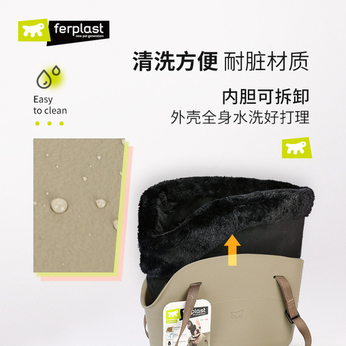 Ferplast dog bag pet outing portable bag cat dog backpack winter warm cross-body handbag