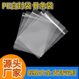 pe���b��朴��Է�Ǘl��մ�͸�����ϰ��b���·���������Ʒ�ռ{��