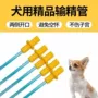 一次性跨境兽用人工宠物