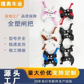 鞍座;自行车装饰;电动车配件