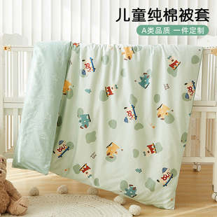 Kindergarten Quilt Cover Baby Girl Boy Baby Beanie Quilt Cover Kidsren's Beanie Blanket Category a Single Piece Quilt Cover Double-Sided