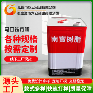 �� �Ʒ����R������Ͱ18L��ɫ�FƤ����T�ϻ���Ͱ�ɼ�ӡlogo�FͰ