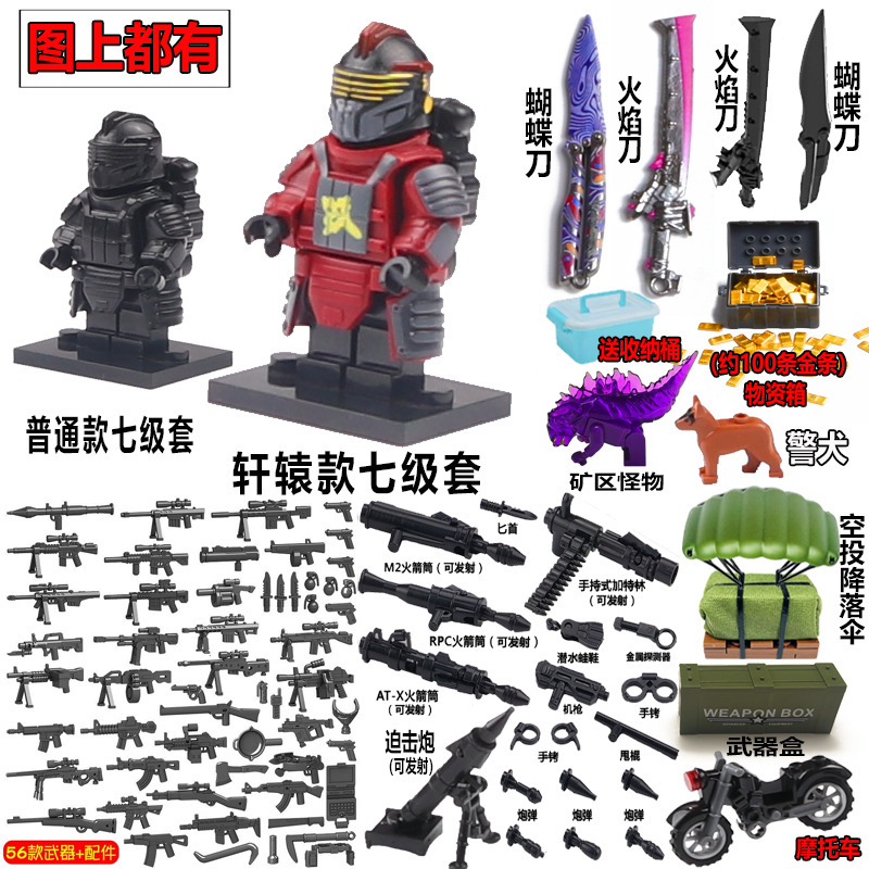メトロエスケープパワーメカ平和ビルディングブロックエリートミニフィギュアHuanxuanレベル7セットチキンフレームドリル男の子のおもちゃ|undefined
