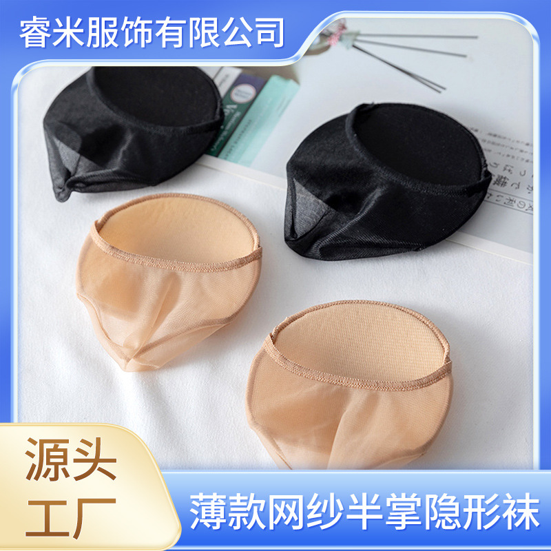 Socks Women's Spring and Summer Thin Short Socks Shallow Mouth Breathable Silicone Half Palm Mesh Invisible Boat Socks ins Trendy Women's Socks