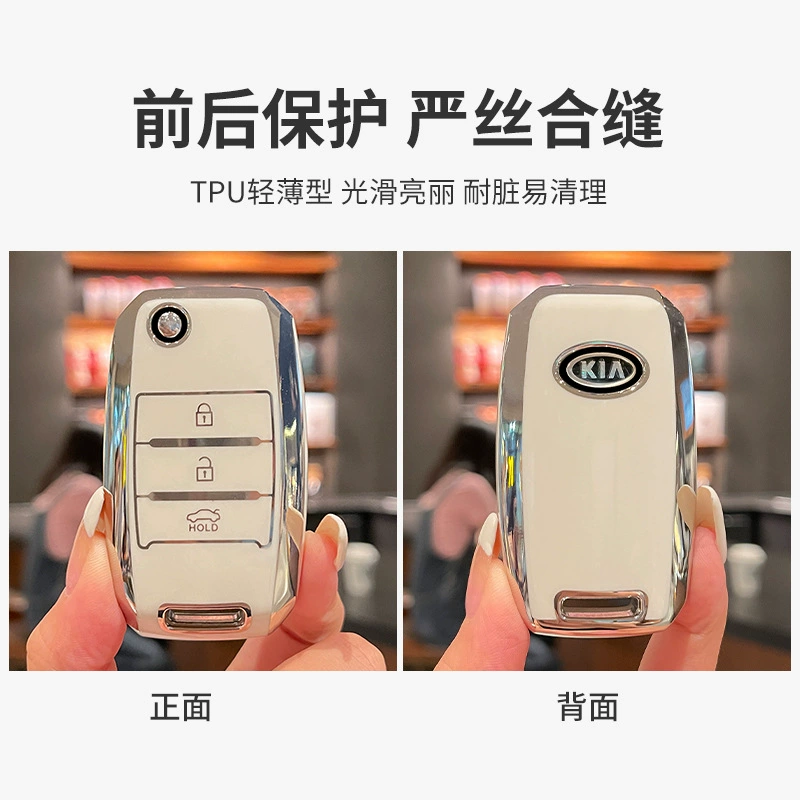 Подходит для Kia k3TPU полный комплект чехол для ключа, полный бриллиант умный Run k5 apoca kx3/k2/k4/kx5 защитный чехол пряжка