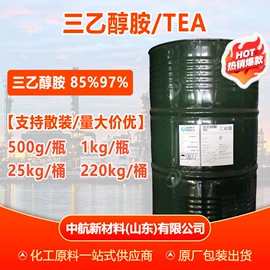 增塑剂;酯;乳化剂