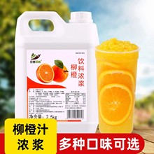 2.5kg���ȝ�s��֭ ˮ���Lζ��ϝ�{�����̲��Ʒ��Ԛ����ԭ��