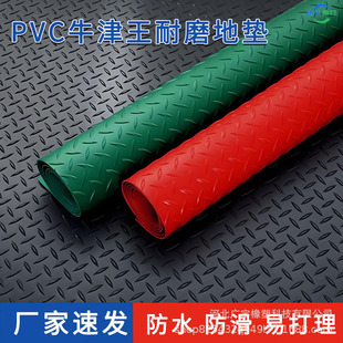 ţ��pvc���z�����|���S�}��܇�g����e�ֹ�����z�Ӻ���ĥţ��|