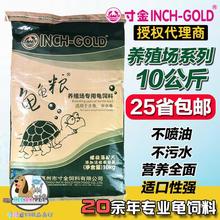 寸金养殖场螺旋藻龟粮石金钱乌龟饲料水龟通用巴西龟鳄龟食10kg