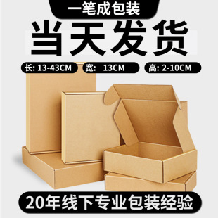 �L�l���w�C����Ӳ��13cm����E�߰��b���Д��a�������й��S���l