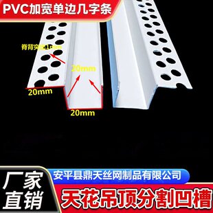 ��߅���֗lPVC����U�Ͱ��۷ָ���߅�lʯ����컨��ˇ���Ӱ�p�տ�