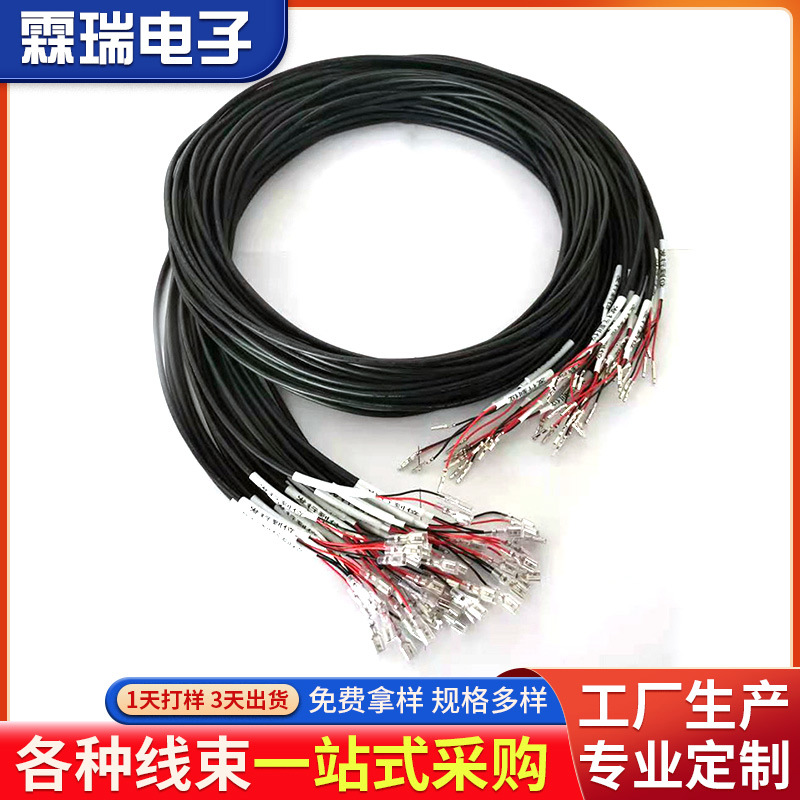 4.8插簧端子线 插簧连接线线材线束 线路板电源线带护套端子线