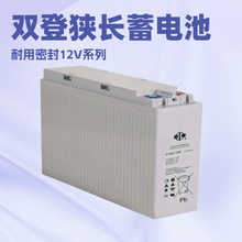 12V150AH˫������������6-FMX-150BͨѶ��վ��·����ҽ��̫����