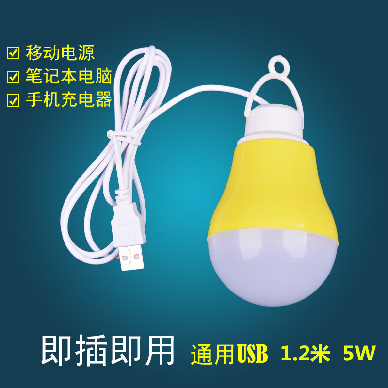 LED低压5V5W球泡灯USB接口充电宝电脑应急节能灯露营摆摊低压球泡