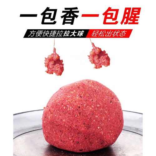 Fish smell crazy crucian carp bait wholesale blue crucian carp black pit fishing wild fishing fishy fragrance one pack to get the bait manufacturer wholesale