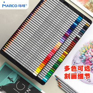Marco�R���׃��@С�W����ͯ36/48ɫ72ɫ����ˮ�������g��ɫ�U�P