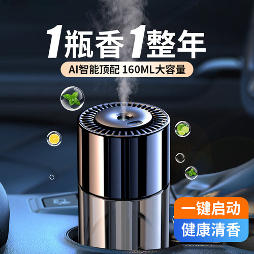 Car Air Freshener, Automotive Perfume, Long-lasting Light Scent, Premium Automatic Spray, Smart Mist Air Freshener for Men