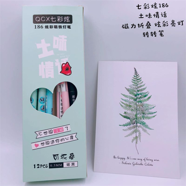 QQ图片20210101104533