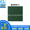 supply Acidic Dye Dark green CG701 Woodenware Leatherwear Dye Full color Blackish green Color fine Toner