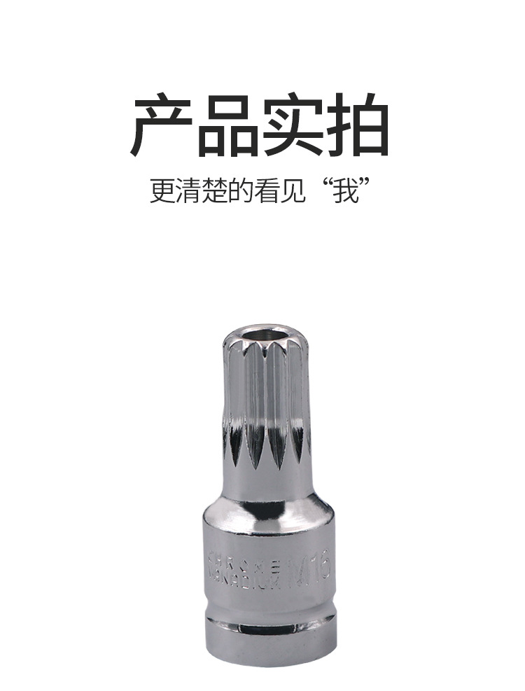 Oil bottom oil drain screw disassembly tool oil drain screw oil bottom disassembly sleeve tool