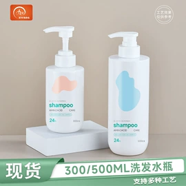 化妆品包装;日化包装;按压泵头瓶