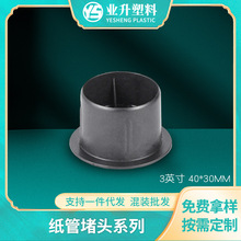 �S�����lBS-4030���ϼ��ܶ��^����춹�늾���ӡˢ�I�켈�I��܇Ĥ