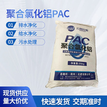 �ۺ��Ȼ��XPAC 24/26/28������ˮ������ ��ˮ̎�����