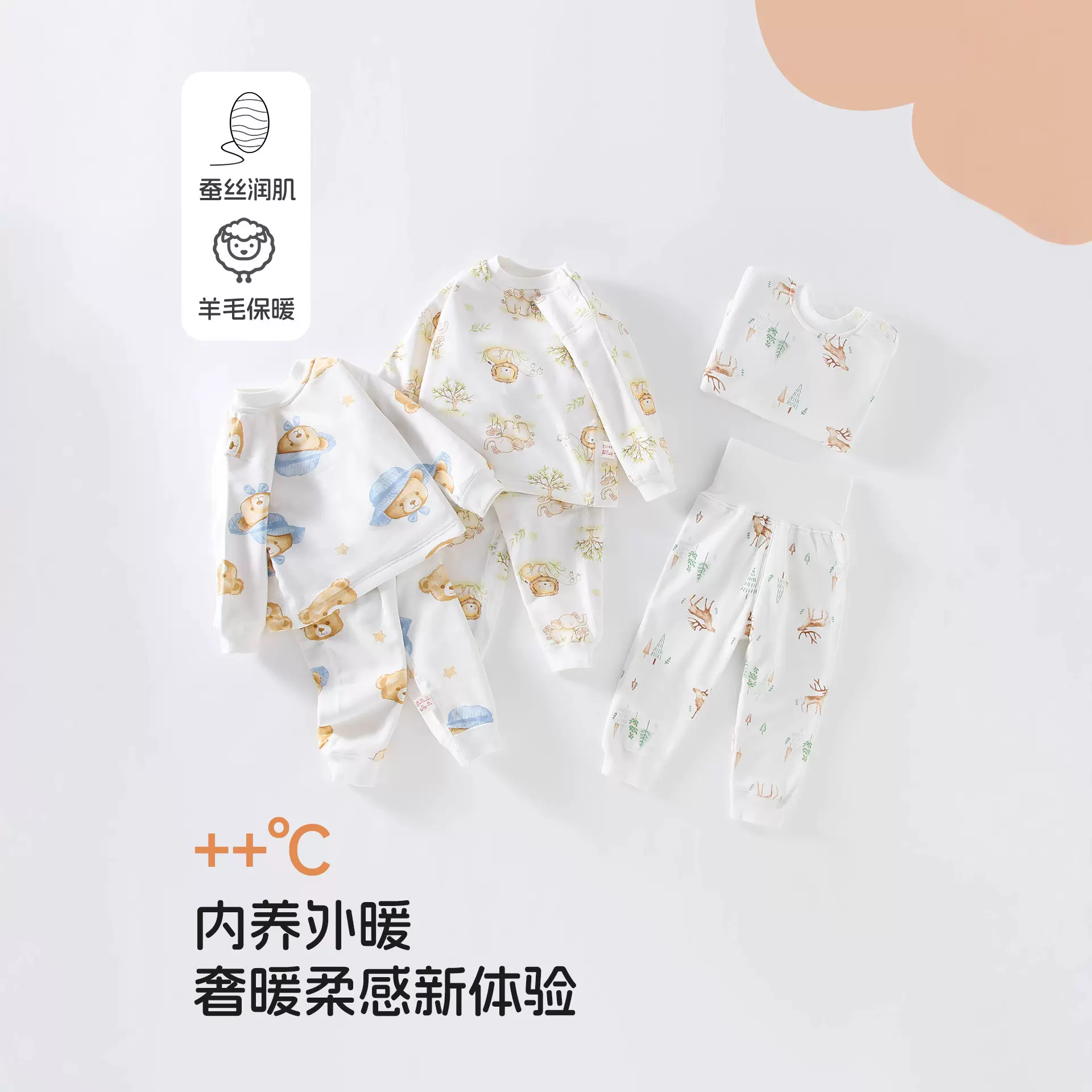 婴儿内衣秋冬季纯棉a类高腰护肚套装加绒加厚宝宝家居服宝宝衣服